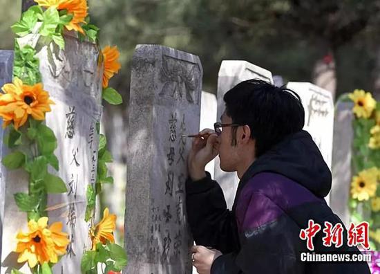 资料图：一位北京市民在八宝山公墓祭拜逝者，寄托哀思。中新社发 张浩 摄
