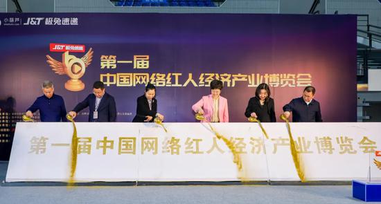 第一届中国网络红人经济产业博览会现场。陈俊 摄