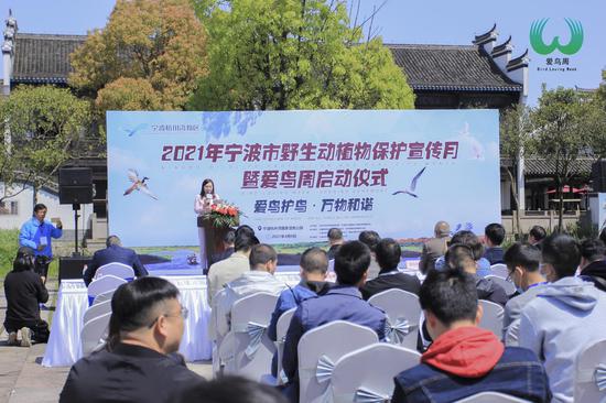  2021年宁波市野生动植物保护宣传月暨“爱鸟周”活动现场。王桂林 摄