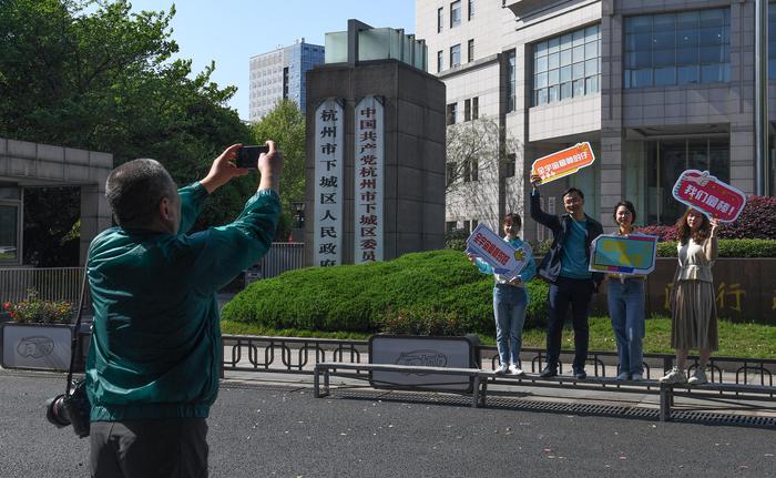 多名杭州市下城区政府工作人员在拍照留念。王刚 摄