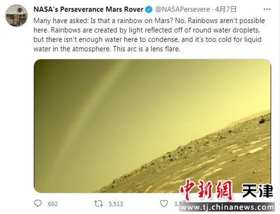 NASA工作人员解释称火星上的光晕不是“彩虹”。图片来源：NASA“毅力”号火星车社交媒体截图