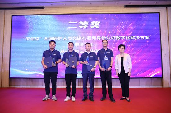 《银龄卫士》项目获浙江省数据开放创新应用大赛二等奖。 王豪供图