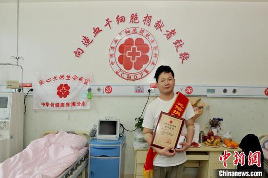 图为捐献者留影。青海省红十字会供图　
