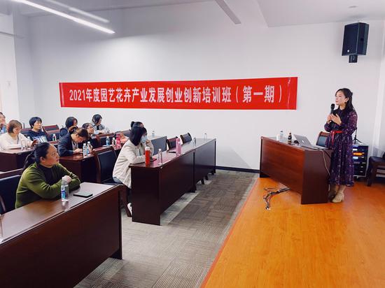 民众参与园艺花卉创业创新培训 蒋琪供图