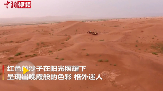 航拍新疆南部紅色沙漠色彩迷人