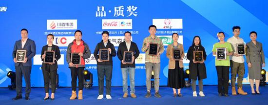 李锦记代表（右5）上台领奖。