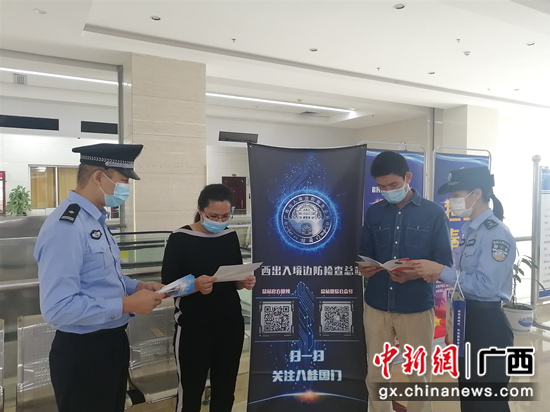 图为民警执勤点宣传 广西边境警方供图
