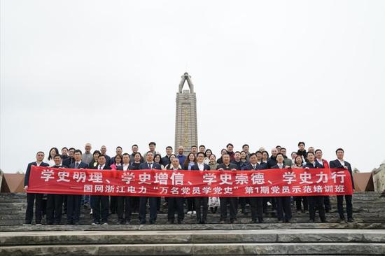 “万名党员学党史”第一期党员示范培训班学员在大陈岛合影 张圆供图