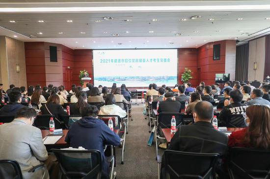 建德市召开党政储备人才招聘见面会。 方祺供图