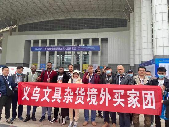 义乌文具杂货境外买家团。 李慧娟供图