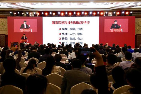 17日，首届中国医学发展大会在北京召开。（供图）