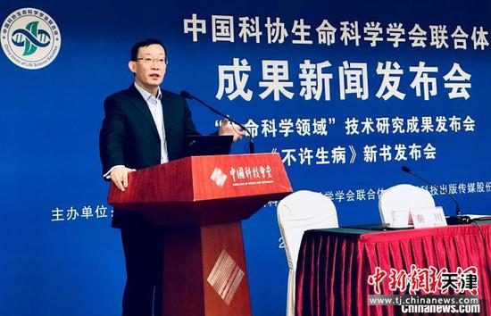 王小宁教授在发布会上介绍中国科协生命科学学会联合体成果。中国科协供图