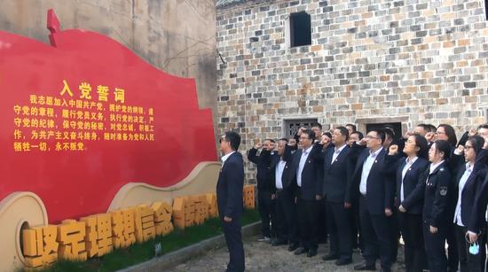 新昌县烟草专卖局全体党员在回山会师纪念馆重温入党誓词。  吕鑫锋 摄