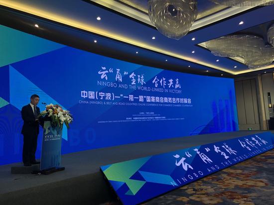 2020年中国-中东欧国家博览会系列活动现场。林波 摄
