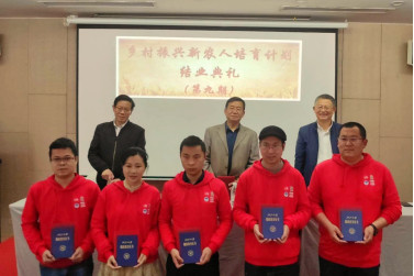 “新农人”学员们领取结业证书。葛育民 摄