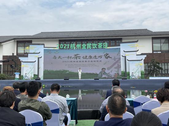 全民饮茶日活动现场。张煜欢 摄