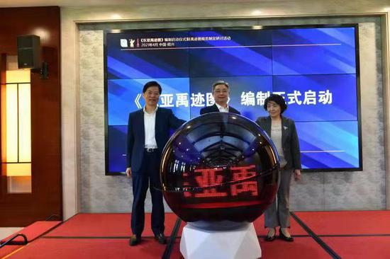 浙江绍兴启动《东亚禹迹图》编制。袁云 摄