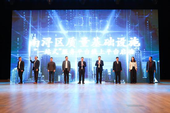 湖州市南浔区召开木业产业质量提升暨质量基础设施“一站式”服务平台启动会。费腾辉 摄