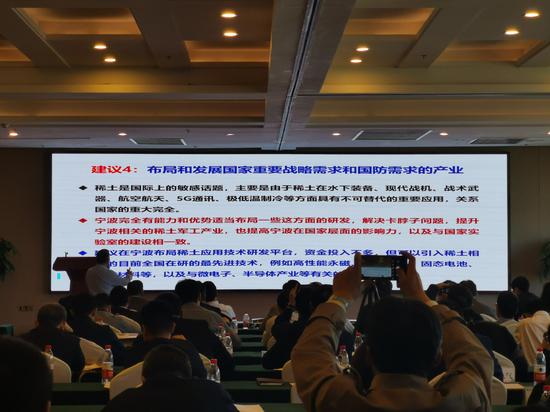 会议现场。  胡海清供图