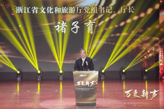 浙江省文化和旅游厅党组书记、厅长 褚子育。邵权 摄