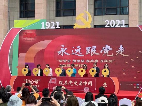 启动仪式现场。黄龄亿 摄