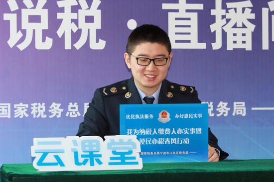 “甬甬说税”直播间。  左林俊 摄