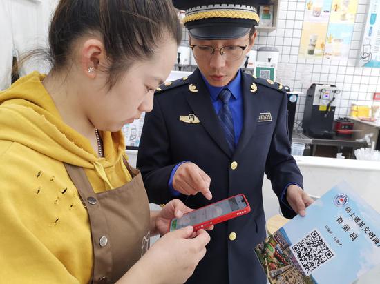 长兴城管向商户推出“和美码” 刘洪亮 摄