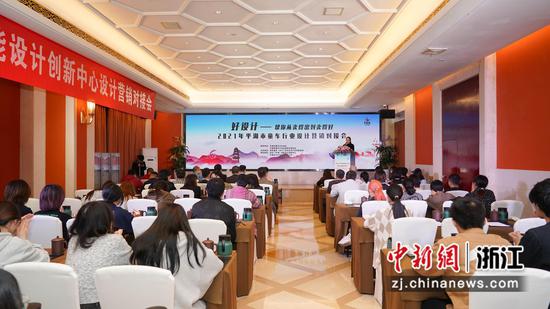 2021年平湖市“箱包及童车行业设计营销对接会”现场 许志钢 摄