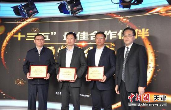 机械工业出版社总编辑郭锐为“十三五”最佳合作伙伴代表颁奖