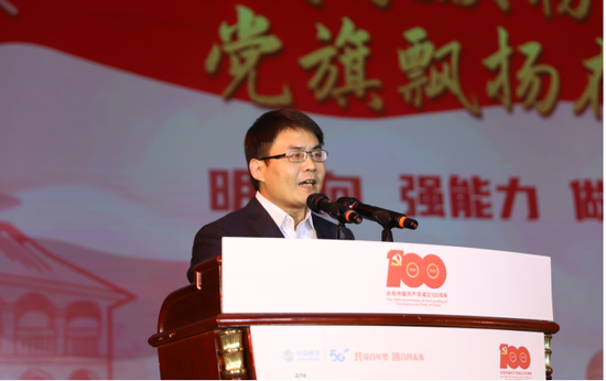 中国移动集团公司党群办公室副主任卢小山讲话