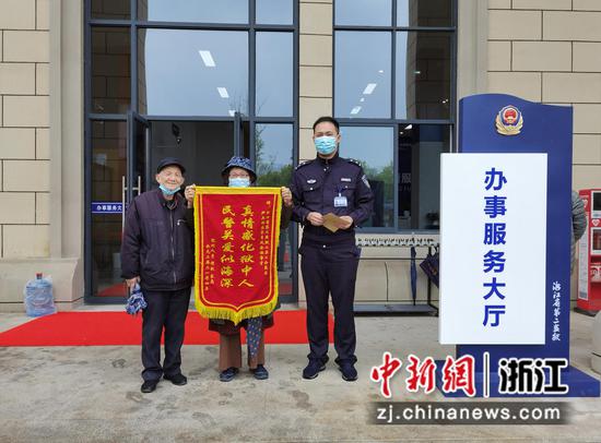谭某父母为民警送锦旗。
浙江省第二监狱供图