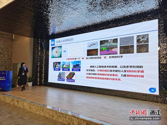 项目路演现场。  
严世君 摄