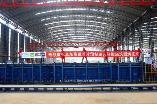 施工现场。浙高建公司义东指挥部 供图