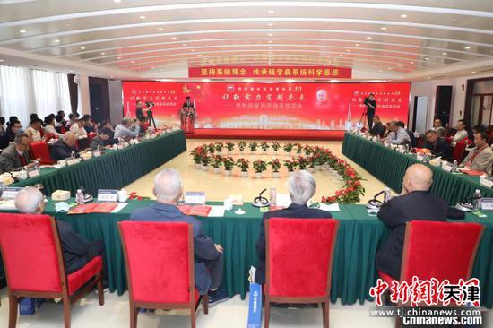 4月24日是中国航天日，第十期钱学森论坛深度会议在北京举办。　王登　摄