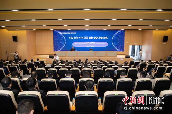“吴兴论坛——法治中国建设战略”专题讲座。沈旭奇 摄