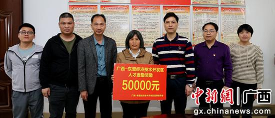 图为:广西-东盟经开区党工委、管委会为广西科学技术奖获得者送去奖励金潘志安 摄 图为:广西-东盟经开区党工委、管委会为广西科学技术奖获得者送去奖励金潘志安 摄