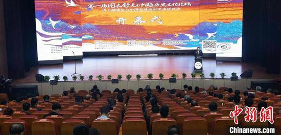  首屆圖木舒克（中國）歷史文化論壇開幕