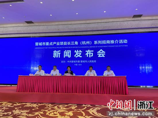 新闻发布会现场。 黄慧供图