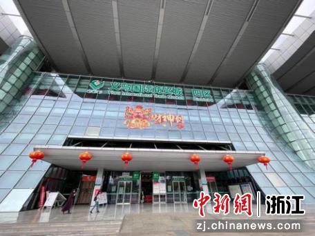 资料图：义乌国际商贸城。 张斌供图