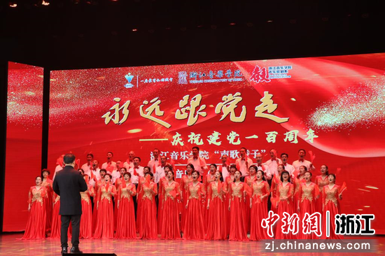 音乐会巡演现场，参演人员演唱《没有共产党就没有新中国》。  王思 摄