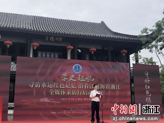 启动仪式现场。葛铭锐 摄