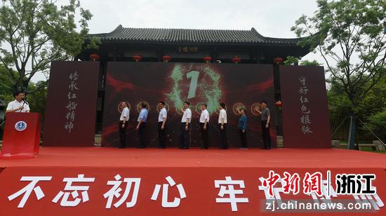 启动仪式现场。龙巍 摄