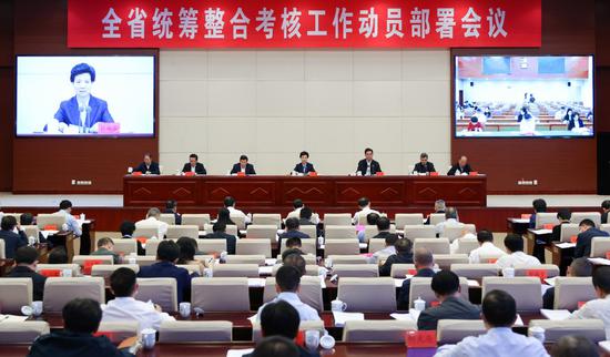 5月11日，全省统筹整合考核工作动员部署会议在贵阳召开。图为会议现场。杜朋城 摄
