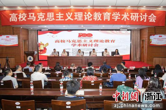 会议现场。中国计量大学供图