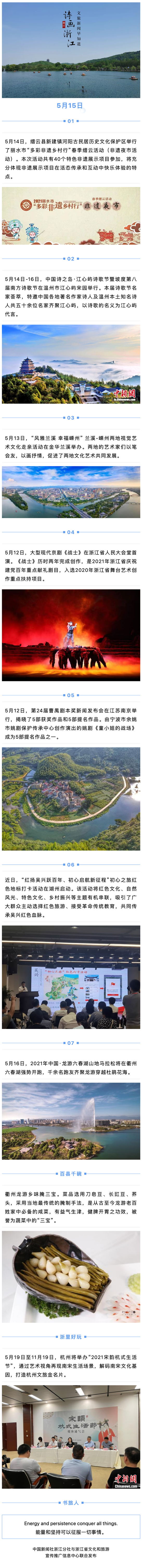 微信图片_20210515064712