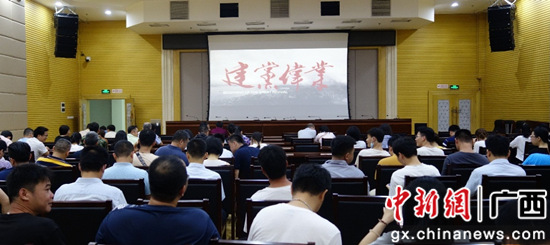 广西-东盟经开区组织党员干部观看红色电影《建党伟业》 赖玉宁摄