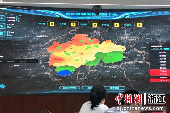 金华水利综合预警中心。汪旭莹 摄