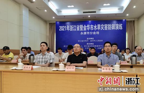 永康市分会场。骆俊通 摄