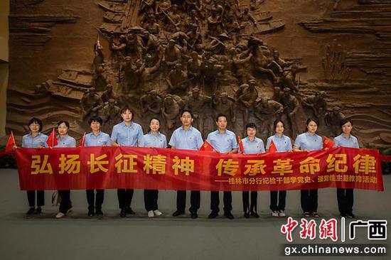 邮储银行桂林市分行党员领导干部到全州湘江战役纪念园开展主题教育活动。邮储银行广西区分行 供图