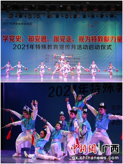 忻城县特殊教育学校学生和北海市特殊教育学校学生表演节目《绝地逢生》、《加油，朋友》。